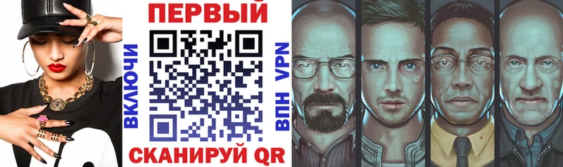 АМФЕТАМИН Premium Белебей