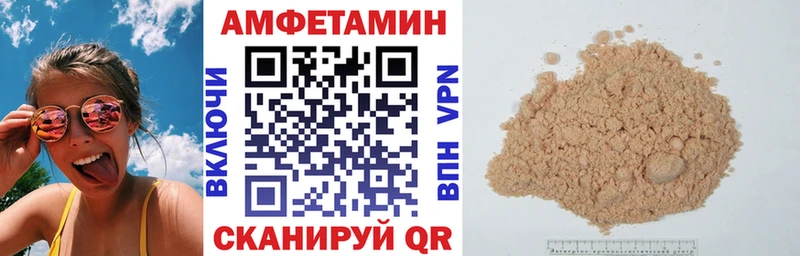 Купить где Белебей Амфетамин 97%