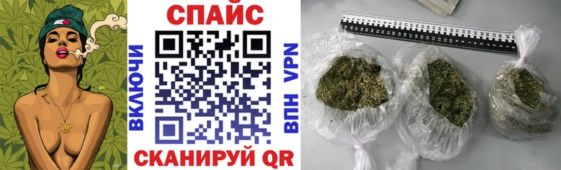 Бутират GHB  Купить закладки  Белебей 