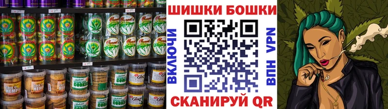 Печенье с ТГК марихуана  Купить закладки  Белебей 