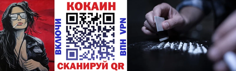 Cocaine Боливия  Купить закладки  Белебей 