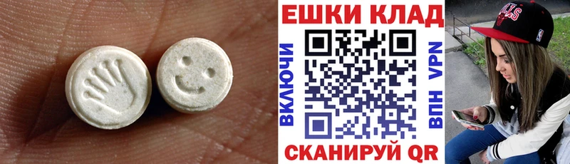 Купить закладки  Белебей  Экстази XTC 