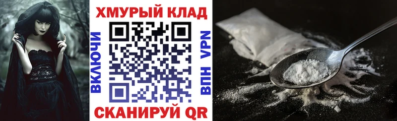 Купить где Белебей Героин VHQ