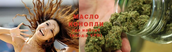трава Каменногорск