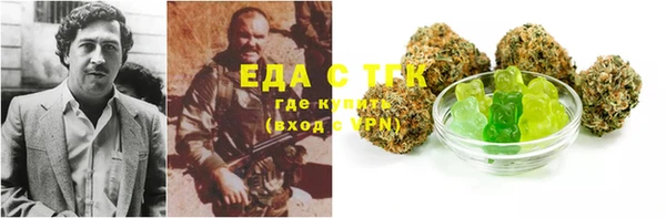 кокаин перу Кинешма