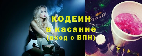 трава Каменногорск