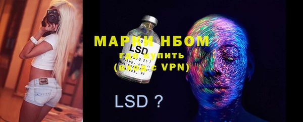 кокаин перу Кинешма