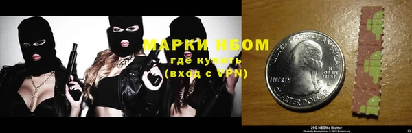 прущие крисы Каменск-Шахтинский