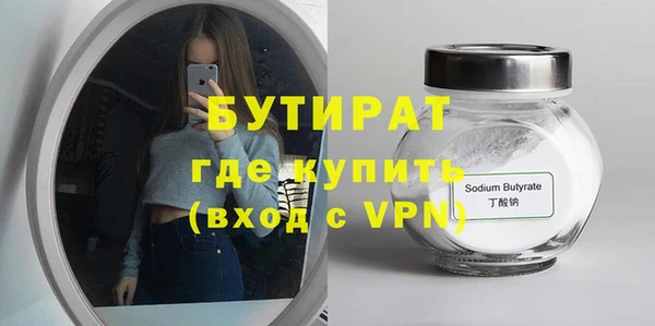 трава Каменногорск