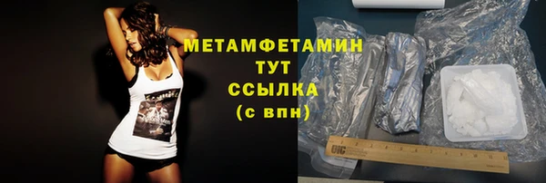 мет Киренск