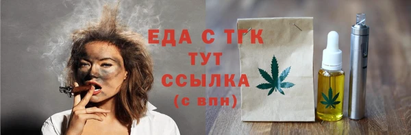 прущие крисы Каменск-Шахтинский