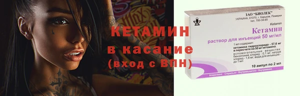 трава Каменногорск