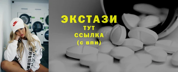 прущие крисы Каменск-Шахтинский