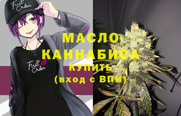 трава Каменногорск