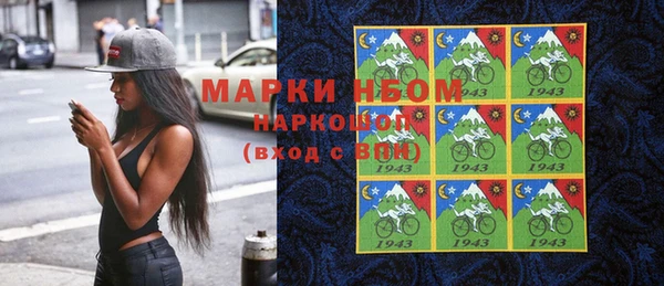 прущие крисы Каменск-Шахтинский