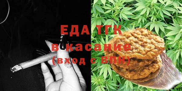 прущие крисы Каменск-Шахтинский