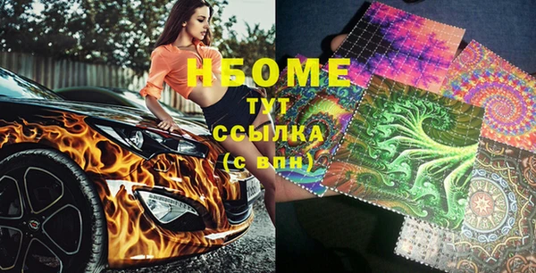 трава Каменногорск