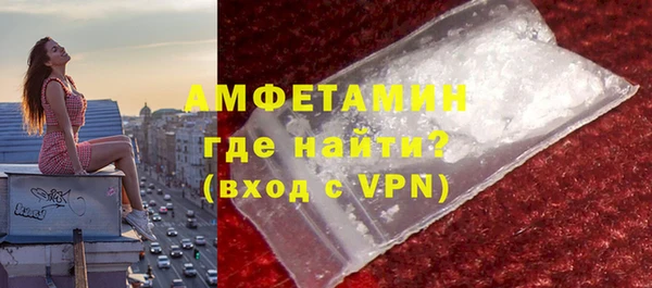трава Каменногорск