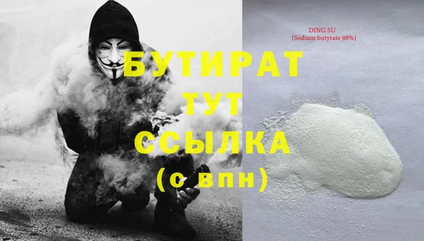 прущие крисы Каменск-Шахтинский