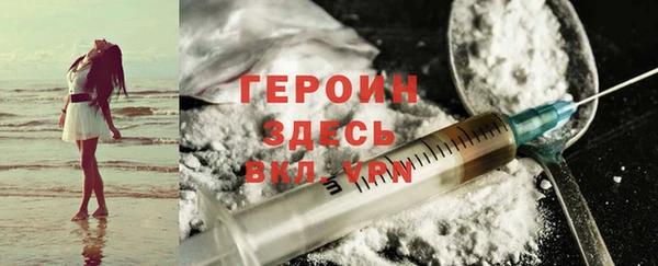 трава Каменногорск