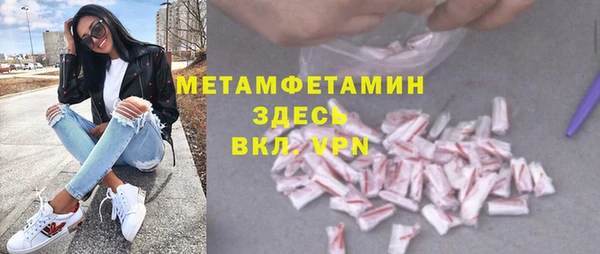 прущие крисы Каменск-Шахтинский