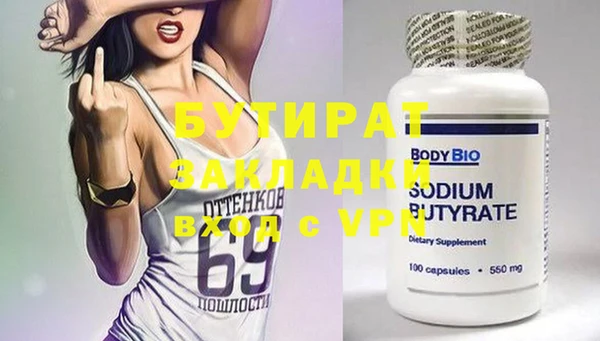 таблы Киреевск