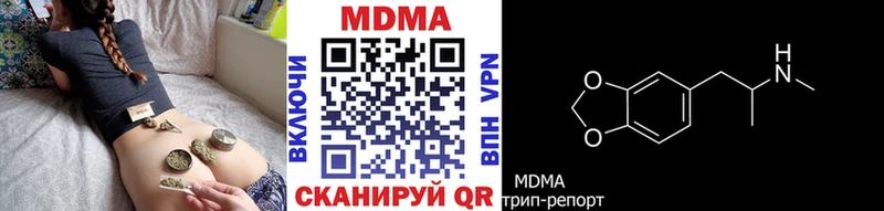 Купить закладки  Белебей  MDMA Molly 