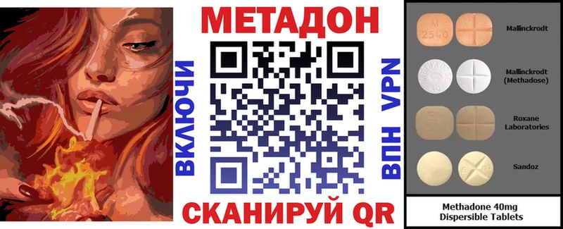 МЕТАДОН мёд  Купить закладки  Белебей 