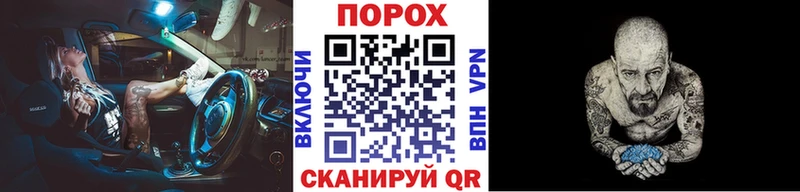 Купить  Белебей  Первитин пудра 