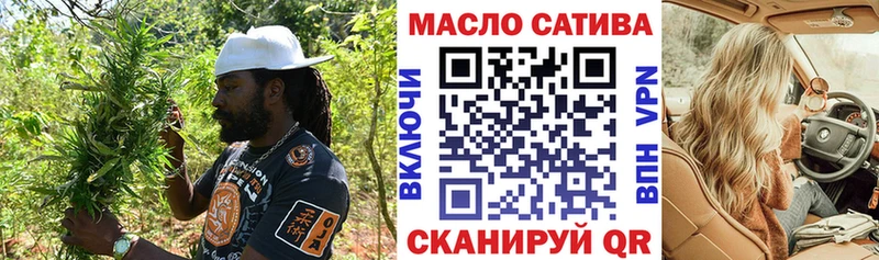 Купить  Белебей  Дистиллят ТГК Wax 