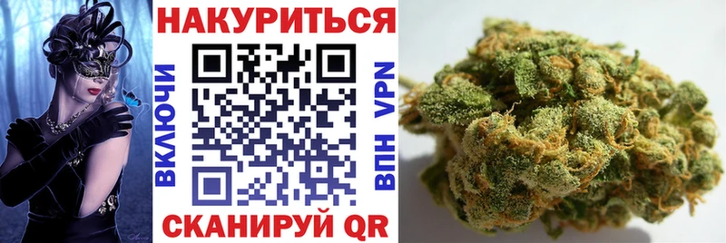 Купить  Белебей  Бошки Шишки VHQ 